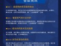 圖說工業(yè)物聯(lián)網(wǎng)應(yīng)用發(fā)展研討會(huì) 深圳站將華南自動(dòng)化展上的精彩呈現(xiàn)