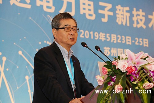 1-中國工程院海外院士、美國工程院院士李澤元教授在開幕致辭中表示，中國今天的電力電子在全世界占有舉足輕重的角色