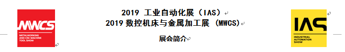 QQ圖片20190821104651