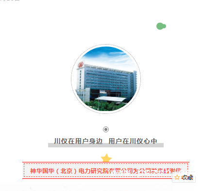 QQ圖片20191014105530