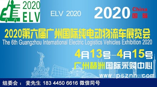 電動車（有）