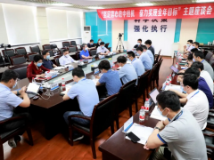 “危中搶機”：人照招、薪照加、獎?wù)瞻l(fā)，研發(fā)不能?！?/></a>
<div   id=