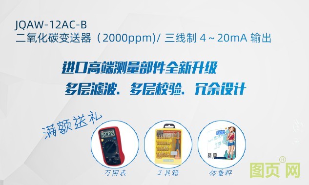 圖片關鍵詞