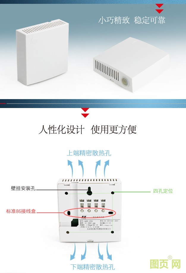 圖片關鍵詞