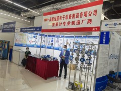 直擊現場丨恒嘉電子攜轉子流量計、電磁流量計、超聲波流量計精彩亮相淄博石油化工展 助力智能制造