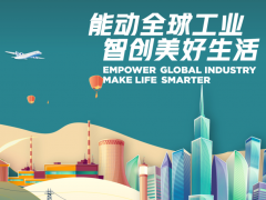上海電氣集團三菱電梯兩款轎廂攬2021國際產品設計大獎
