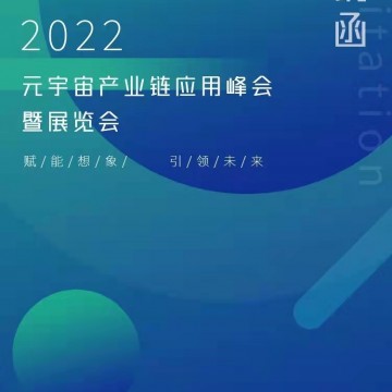 2022深圳國(guó)際人工智能與物聯(lián)網(wǎng)展覽