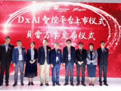 深化本土創新，打造智檢方案—貝克曼庫爾特 DxAI 智控平臺，貝雷方案 震撼上市
