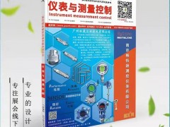 變頻器在32個行業(yè)領(lǐng)域中的具體應(yīng)用