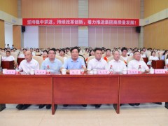 助力夢想 揚帆起航 | 安徽天康集團(tuán)舉行2023年度“天康獎學(xué)金”頒發(fā)儀式