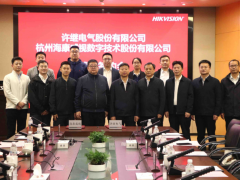 許繼電氣與海康威視簽訂戰(zhàn)略合作協(xié)議，攜手推動(dòng)工業(yè)裝備場(chǎng)景數(shù)字化